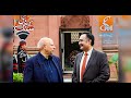 G Kay Sang | Governor Punjab Ch. Muhammad Sarwar | Independence Day Special | 14 August 2019