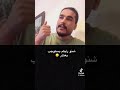 سليم سالم يعتذر عن ذكر الرئيس الراحل صدام حسين في حفلته فلاردن 
