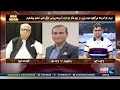 War Room KTN News Sindh | 07 Mat 2026 | International War Situation & Breaking Updates
