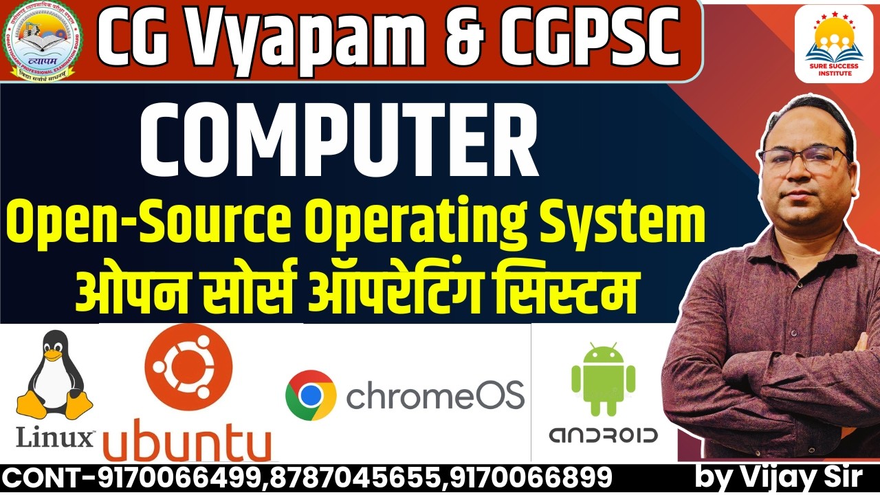 🔴LIVE🔴 Computer | Fundamentals || Open Source Operating System (OS) ||  By Vijay Sir