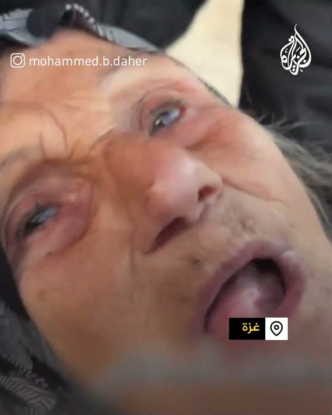 رد فعل مسنة فلسطينية خلال رحلة عودتها إلى شمال غزة