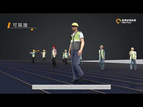 【Helios Power Co., Ltd. BRPV systems promotional video】