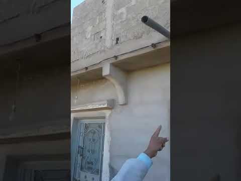 جماعة المهارة