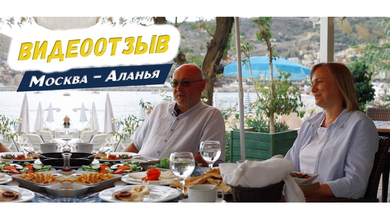 ТУРЦИЯ НЕДВИЖИМОСТЬ ОТЗЫВ. Купить квартиру в Алании. Переехать на пмж в ...