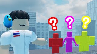 My name is | but is Roblox by Tatchai l