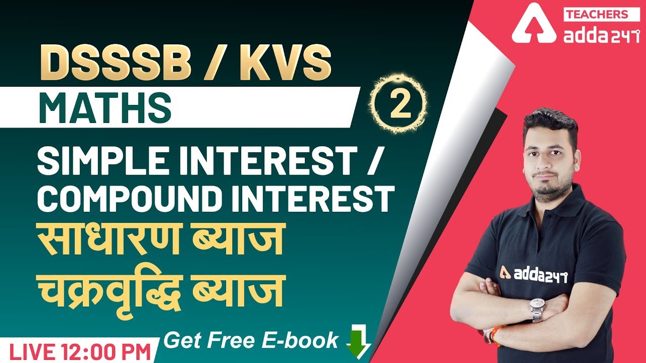 Simple Interest & Compound Interest Maths Tricks (Part 2) | DSSSB/KVS ...