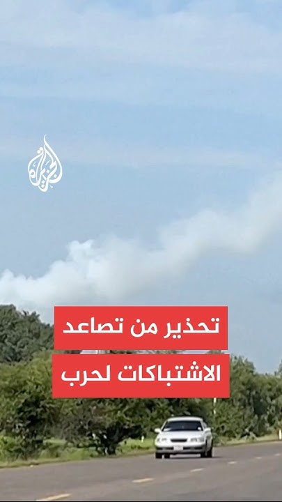       
 - نشر قبل 3 ساعة