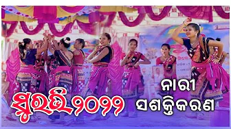 Suravi boudh 2022 // Madhapur Ashram school// Group Dance Suravi 2022