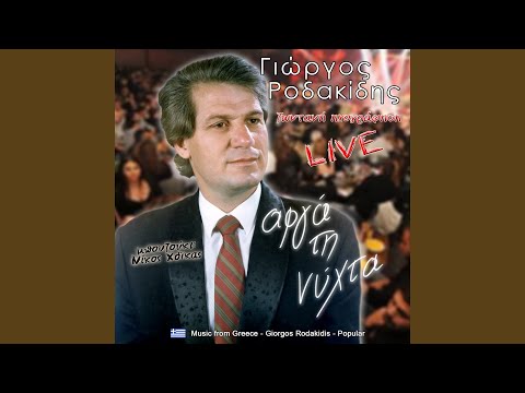 Φαράχ (Live)