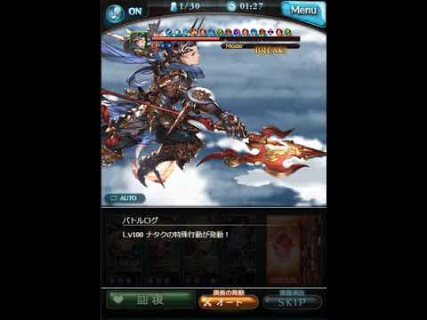 グラブル イクサバ3本 終末武器編成 記録用 Youtube