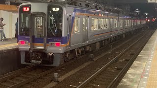 南海2000系 特急代走