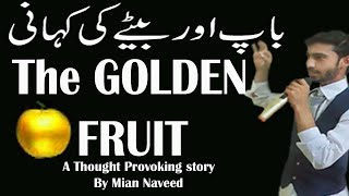 THE GOLDEN FRUIT A Thought Provoking Story | The Story Of Father And Son #By_Mian_Naveed