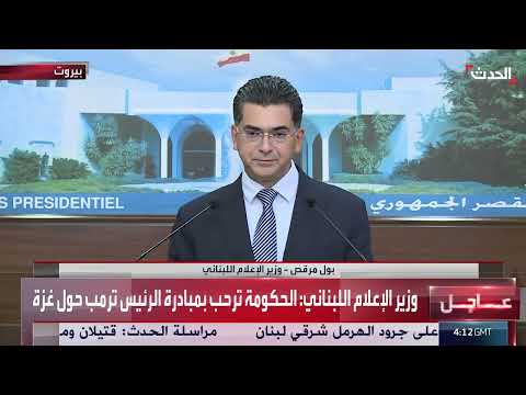لبنان: تعليق ترخيص جمعية رسالات لحين انتهاء التحقيقات