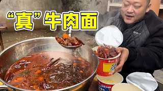 Street 25 Beef Instant Noodles in a Bucket