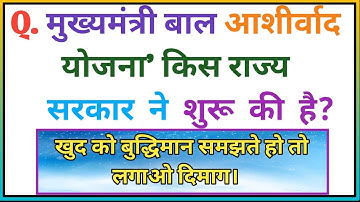 Most Brilliant Answers Of UPSC, IPS, IAS Interview Questions | सवाल आपके और जवाब हमारे | part-32