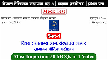 Nepal Telecom Mock Test Set-1 | Most Important MCQs | Nepal Telecom Model Set 2080 | Nepal Telecom