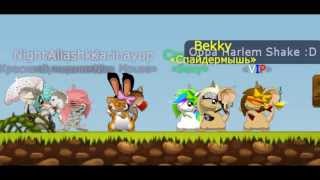 Transformice (Devmices) Harlem shake!