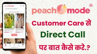 Peachmode app customer care ko direct call kaise lagaye!! How to talk Peachmode app customer care!! screenshot 5