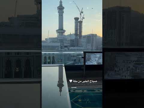 مكة المكرمة فندق دار التوحيد  