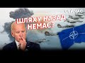 🚀Терміново! ІНСАЙД по літаках НАТО в Україні. Захід ЗГАЯВ час. Чи буде ВІЙНА з АЛЬЯНСОМ? ШАРП