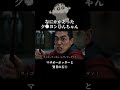 賢者の石を守り切るまさおくん #クレヨンしんちゃん #ハリーポッター #ショートドラマ #感動する話 #アニメ