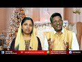 December Month 2022 Promise Word |Pudukkottai | Tamil To English Christian Message