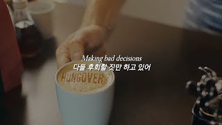 넌 일요일 아침에 연락하지 않겠지 | Henry Moodie - sunday morning (가사/lyrics)
