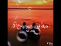 الحب يكون في القلب الروح وان لم يكن لك مشاعر لا يكون لك قلب الحب يكون في القلب الروح وان لم يكن لك مشاعر لا يكون لك قلب