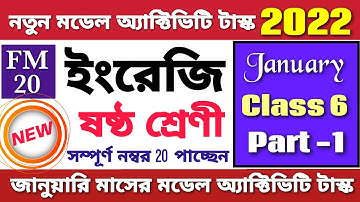 Model activity task class 6 English (ইংরেজি) January 2022, Part-1@ARScienceAsiat