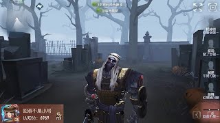 #245 7th Hell Ember | Pro Player | The Red Church | Identity V