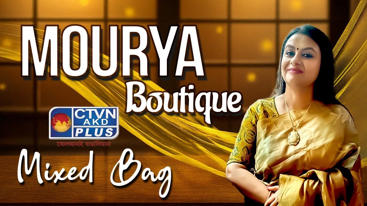মিক্সড ব্যাগ কালেকশন | MOURYA BOUTIQUE  