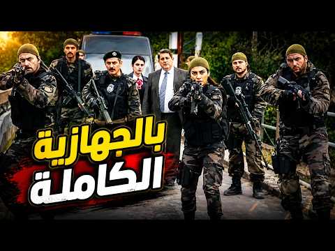 المعلم ضحى بحالو ليكمل المهمة وبنتقم من المسلحين