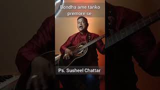 Mukharita Heu Amo Parivare Ii Pastor Susheel Chattar Ii Cover Song
