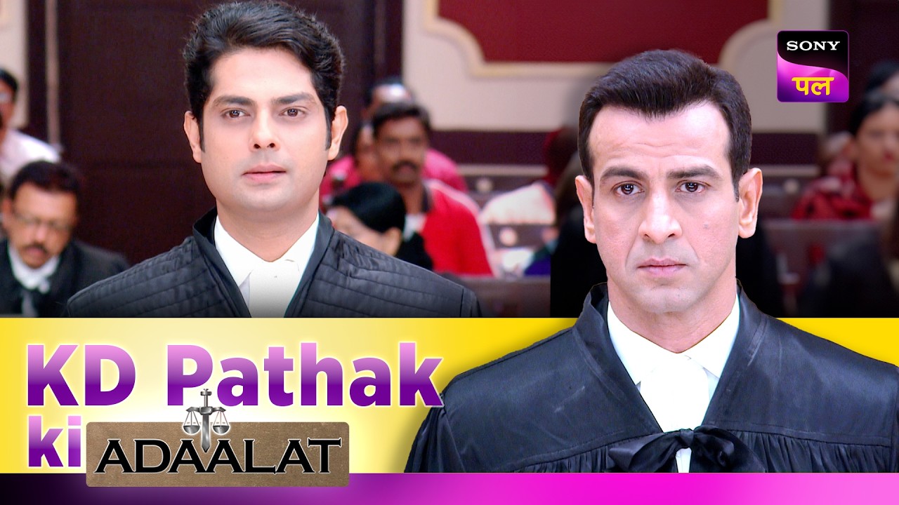 एक Boat पर हुए Incident को कैसे Solve करेंगे KD? | Adaalat | KD Pathak Ki Adaalat