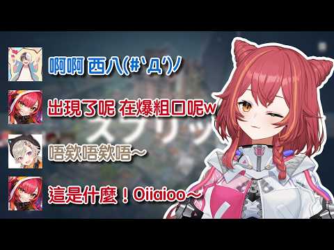 被曝在玩惡靈古堡時喊的像小女孩一樣的kamito (lisa的valo日常28)【vspo中文精華】