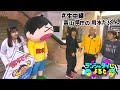 【ランジャタイによると＃生中継】なんと夜の富山県庁に「生」潜入！ウワサの新キャラに会いたい！優しすぎる県職員の皆さん…尺が足りない