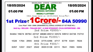 🔴 Lottery Sambad Live 01:00pm 18/05/24 Morning Nagaland State Dear Lottery Result Pdf Download