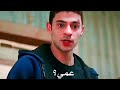 مسلسل اخوتي الحلقة 9 اعلان 1 مترجم