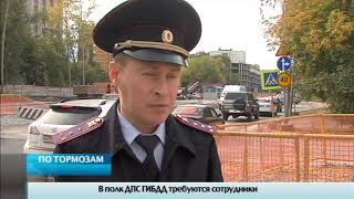 ГИБДД контролирует качество дорожных работ в Тюмени