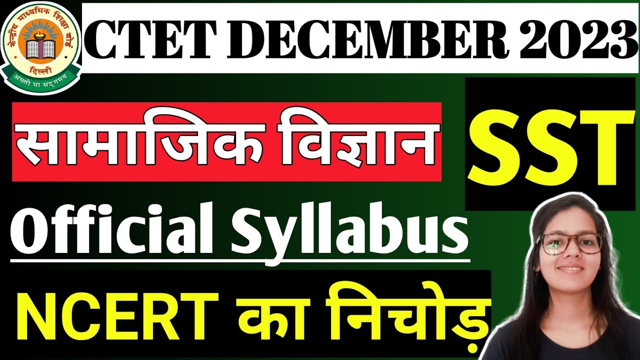 CTET Paper 2 SST CTET SST Syllabus Preparation Strategy Books 2023 ctet-paper-2-sst-ctet-sst-syllabus-preparation-strategy-books-2023