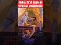 India's First surgical strike on Mughals #shivaji_maharaj_status #shaistakhan #surgical_strike #pune
