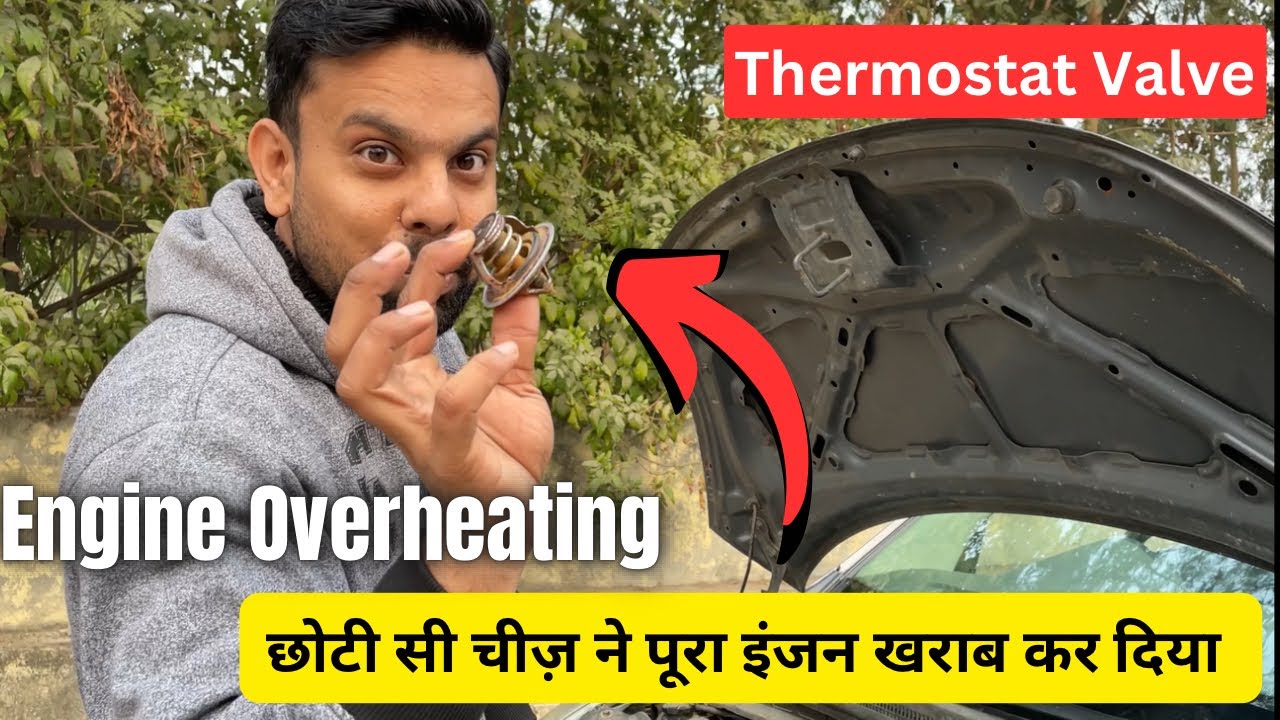 क्या Thermostate Valve को निकाल के फ़ेक देना चाहिए Hyundai i10 Kappa Overheating issue YouTube