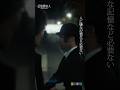堂本光一主演『記憶買収人』切り抜き動画（出会い篇）｜ep3「忘れあう二人」5月13日(水)配信開始　#エスドラ #記憶買収人 #ドラマ #ショートドラマ