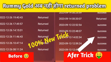 Rummy Golds Withdrawal Problem Solution|| Rummy gold Withdrawal Returned Problem Solution #rummygold