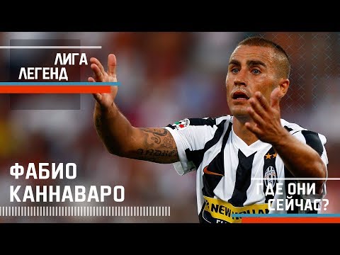 Video: Cannavaro Fabio: Biografi, Karrierë, Jetë Personale