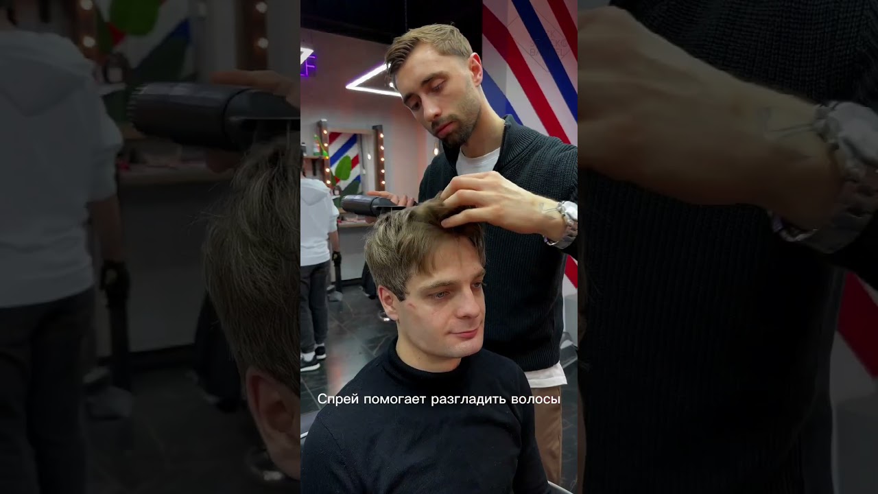 Как уложить мод? Спойлер: понадобятся только спрей Preptonic и глина Disorder.