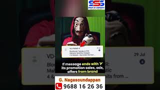 India’s SMS Standards –S, –P, and –G Explained #trending #sms #trendingshorts #trendingreelsvideo