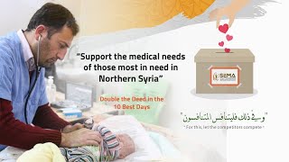 Double The Deed In The 10 Best Days