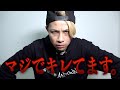 俺は本気で怒ってる。