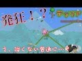 【PS4】続・テラリア ~発狂ボスっているの？~